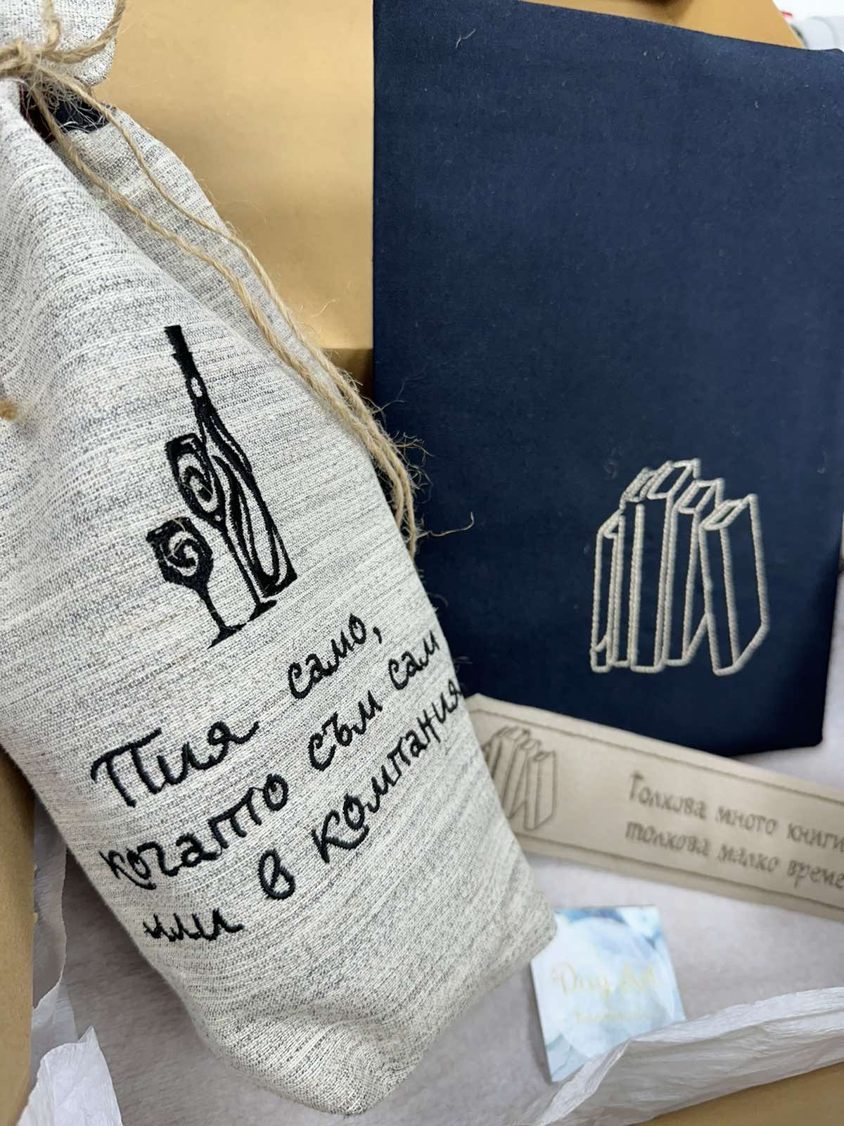 Подаръчен комплект за мъже