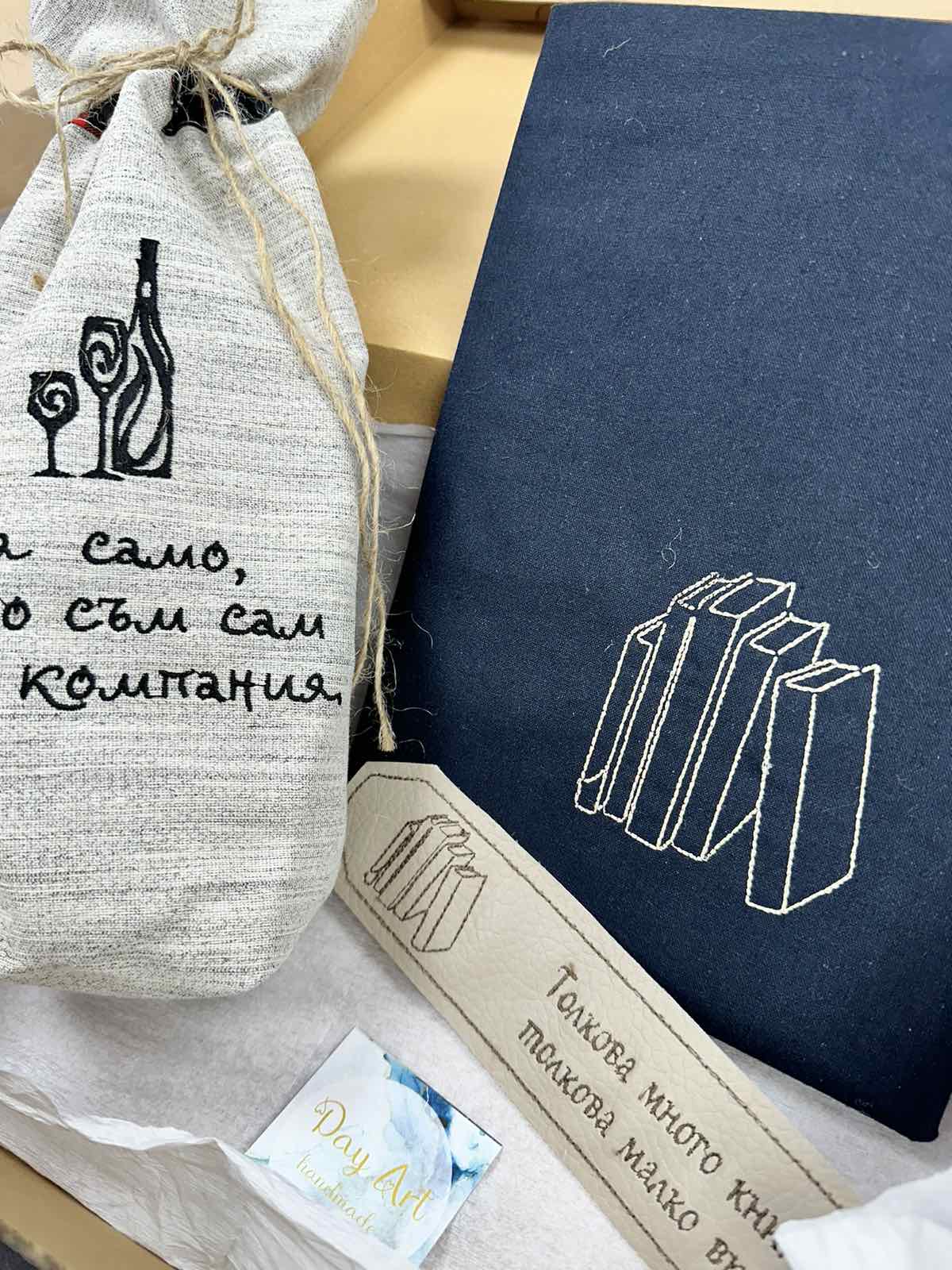 Подаръчен комплект за мъже