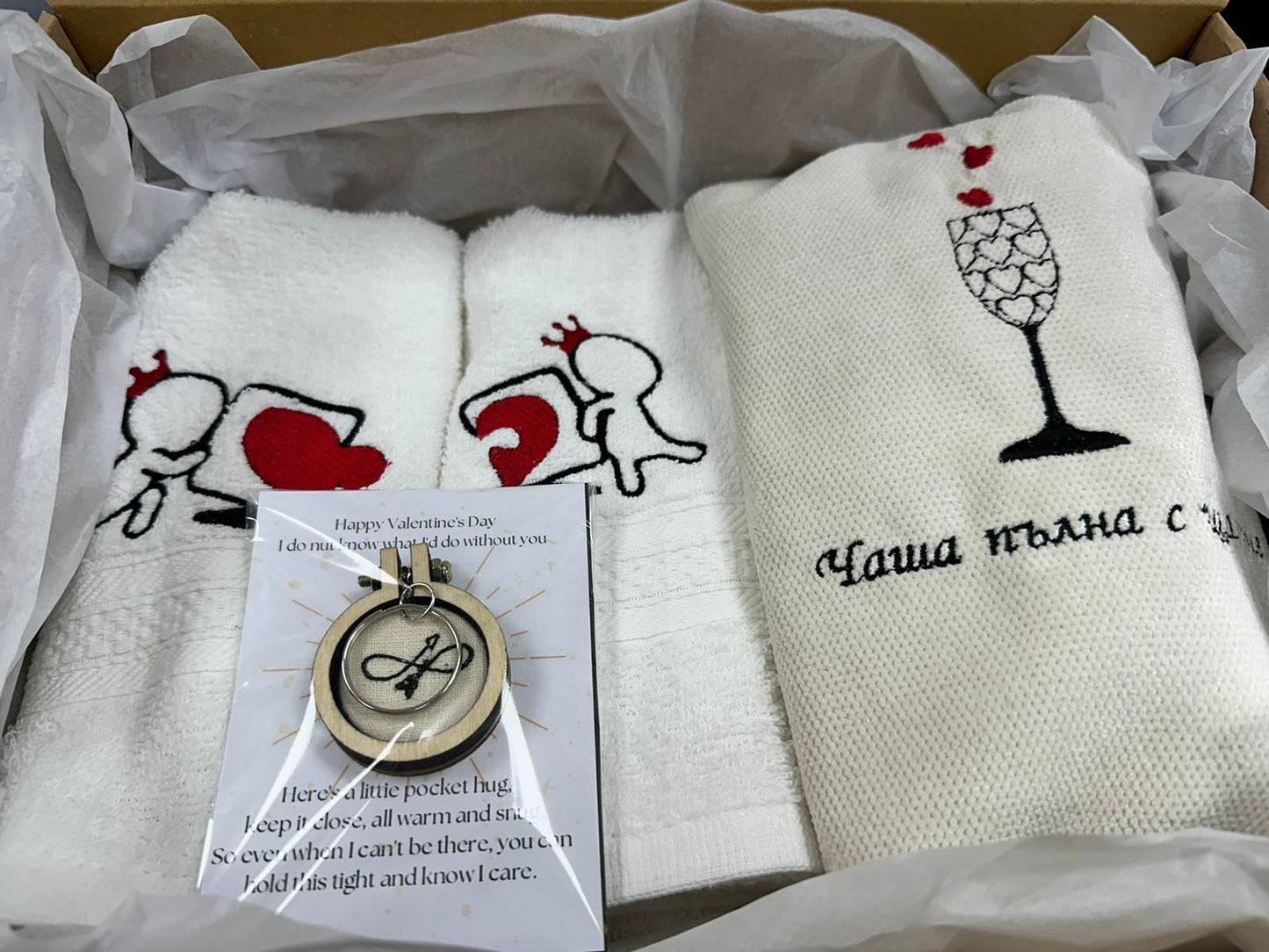 Любовен подаръчен комплект