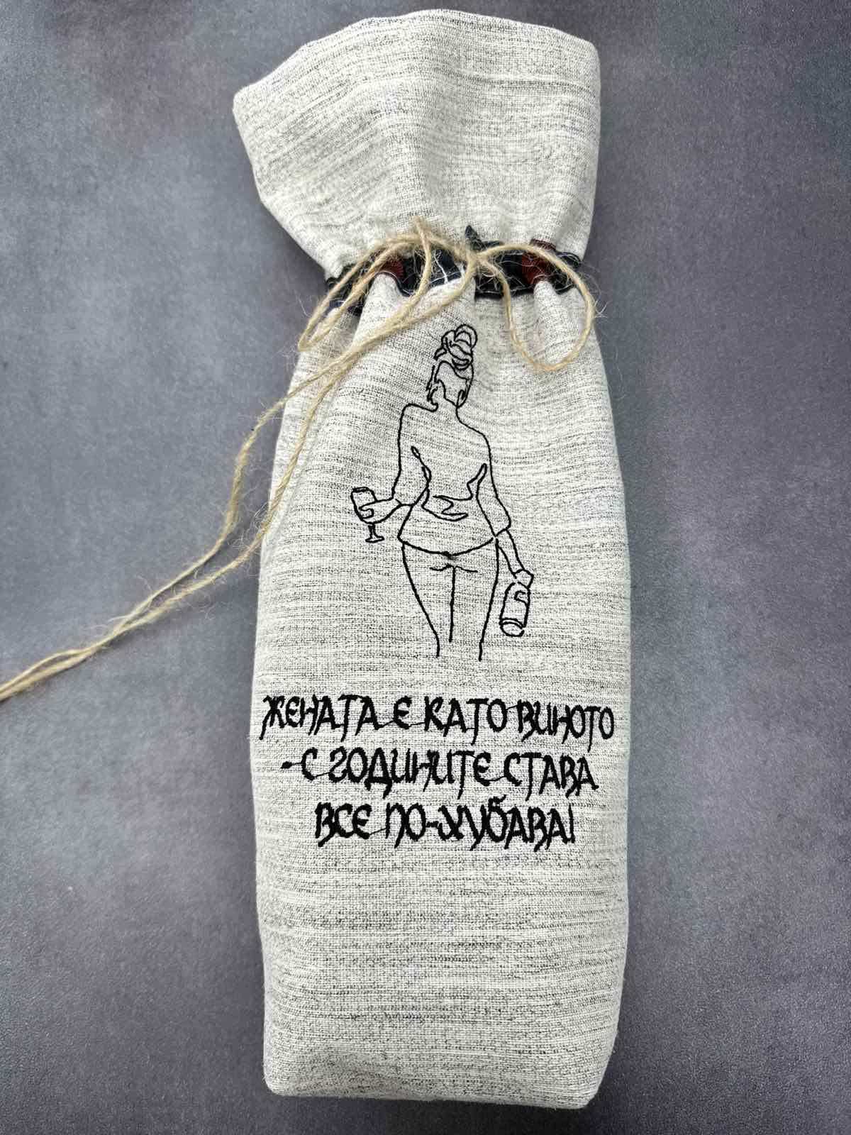 Калъф за вино - Жената и виното