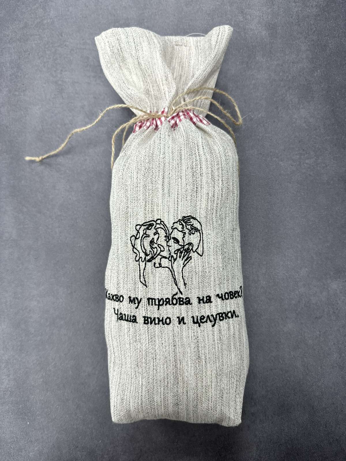 Клъф за вино "Вино и любов"