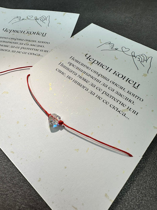 Червен конец с камък Swarovski