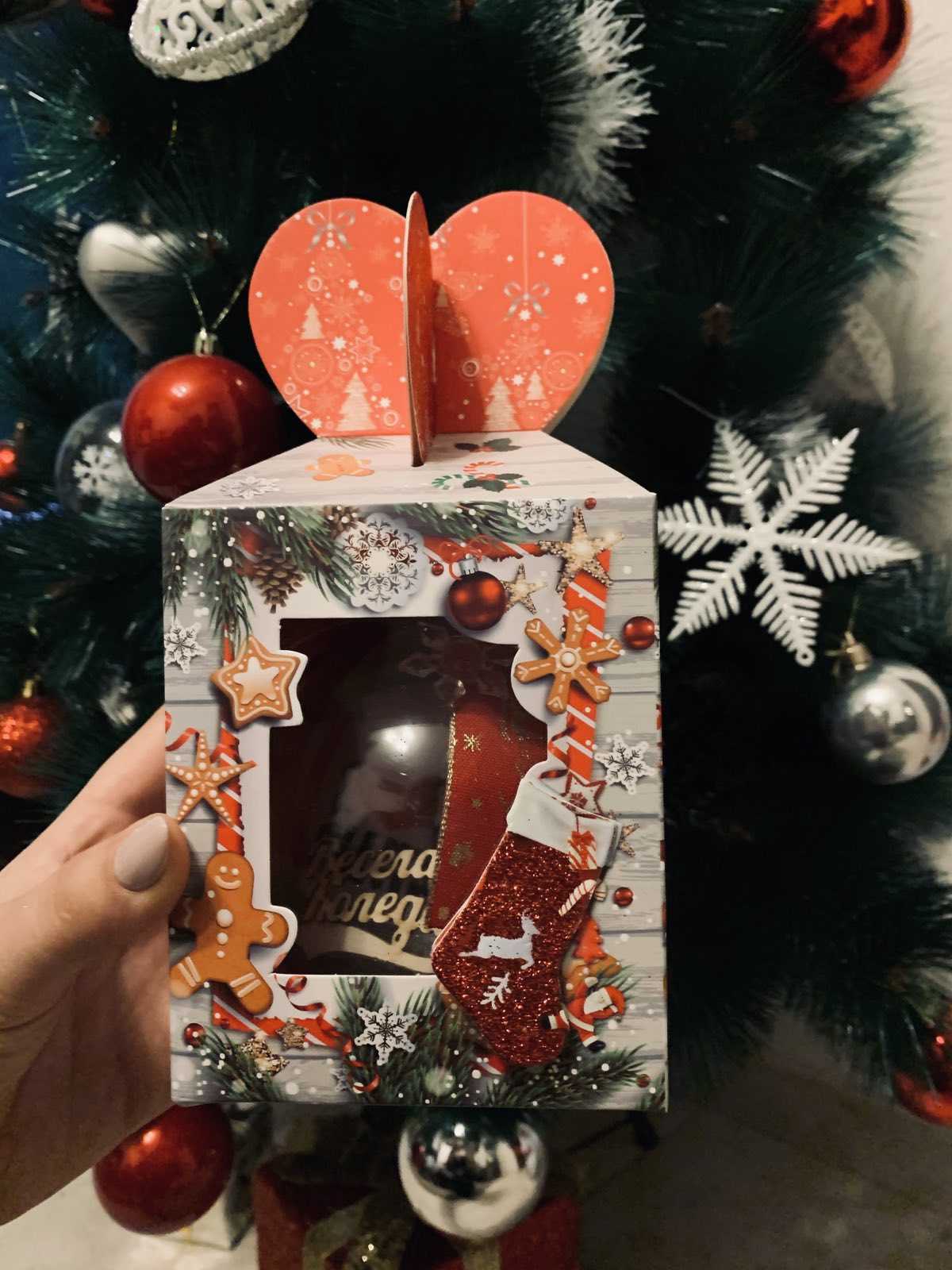 Коледна топка със снимка или бебешки чорапки